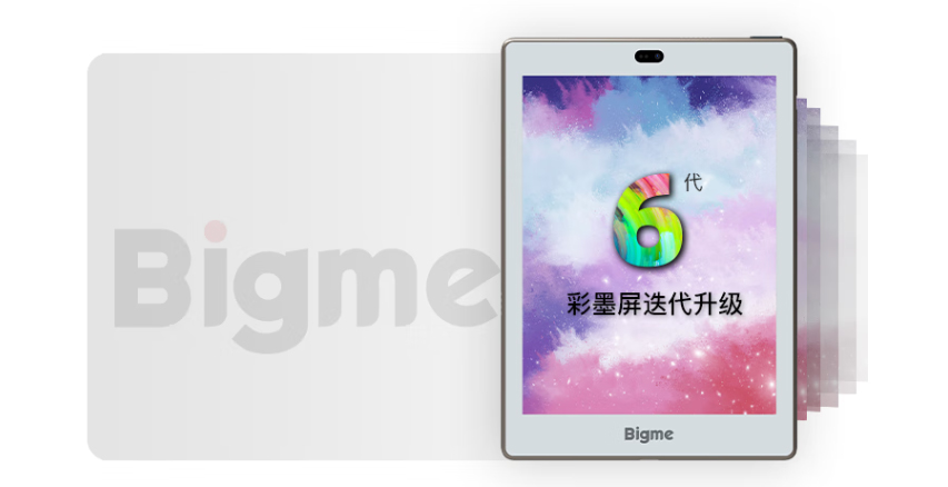 BigMe S6 Color : une liseuse 7.8 pouces couleur avec stylet actif